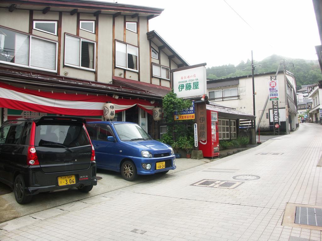 ホテル 伊藤屋 山形市 エクステリア 写真