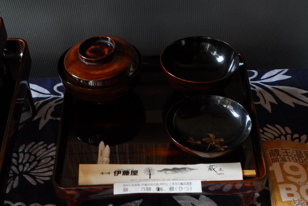 ホテル 伊藤屋 山形市 エクステリア 写真